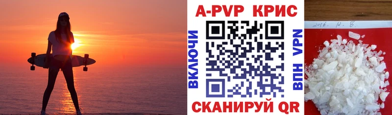 А ПВП крисы CK  Неман 