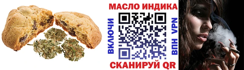 что такое наркотик  Неман  сайты даркнета телеграм  Cannafood марихуана 