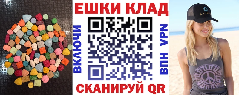 как найти наркотики  Неман  ЭКСТАЗИ ешки 