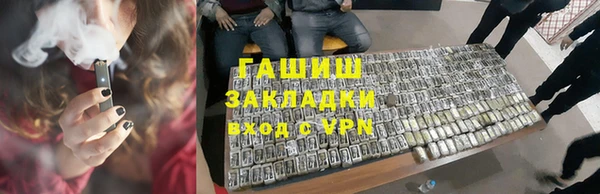 стафф Алзамай
