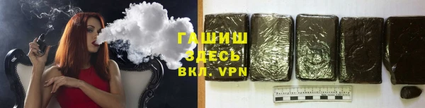 шишки Алексин