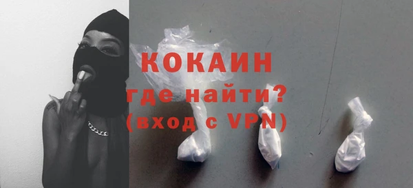 стафф Алзамай