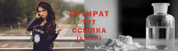 шишки Алексин