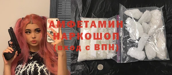 стафф Алзамай