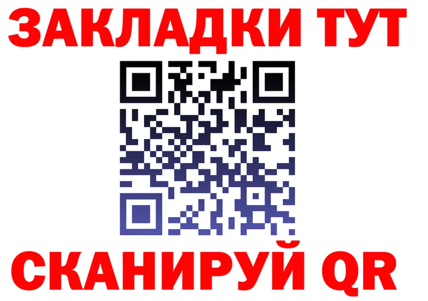 БУТИРАТ 1.4BDO зеркало дарк нет гидра Неман