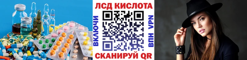 ЛСД экстази ecstasy  Неман 