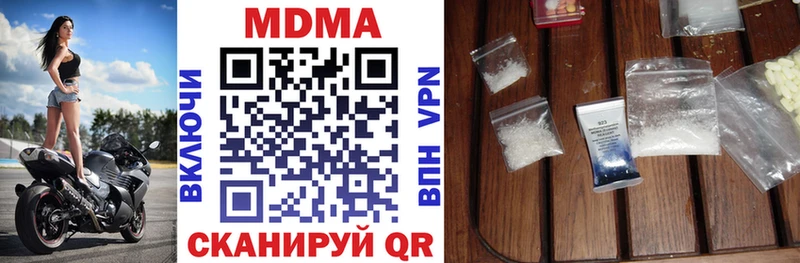 MDMA Molly  купить  сайты  Неман 
