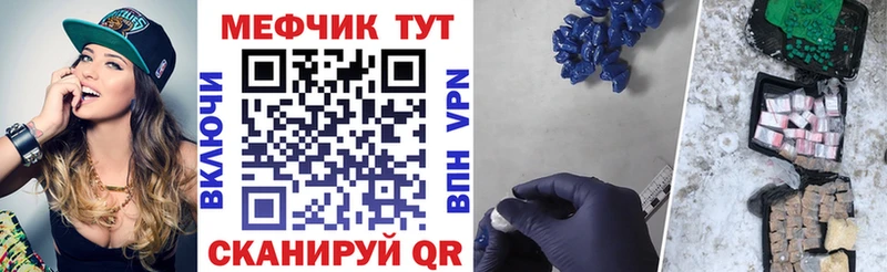 закладка  Неман  Мефедрон VHQ 