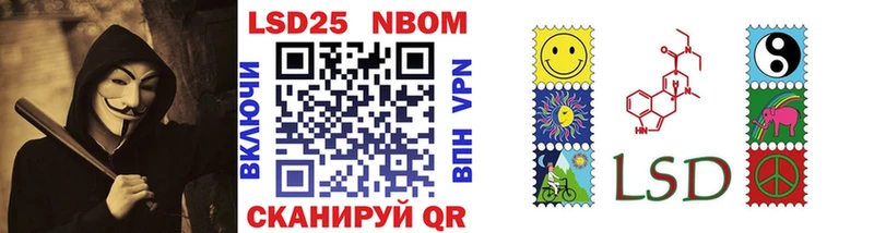 как найти закладки  Неман  Марки NBOMe 1500мкг 