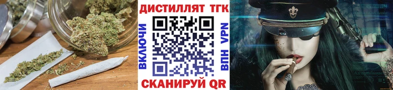 ТГК THC oil  Неман 