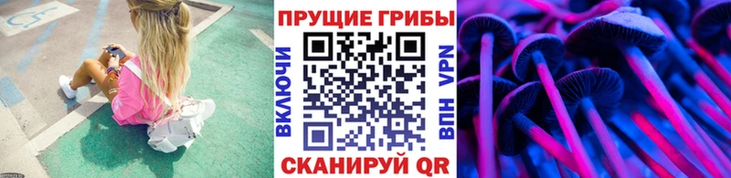 наркота  Неман  Галлюциногенные грибы ЛСД 
