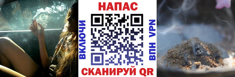 Шишки марихуана тримм  купить   Неман 